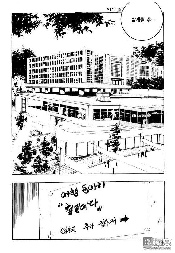 第10話（140P）