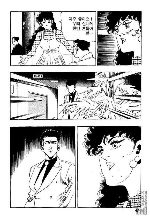 第10話（140P）