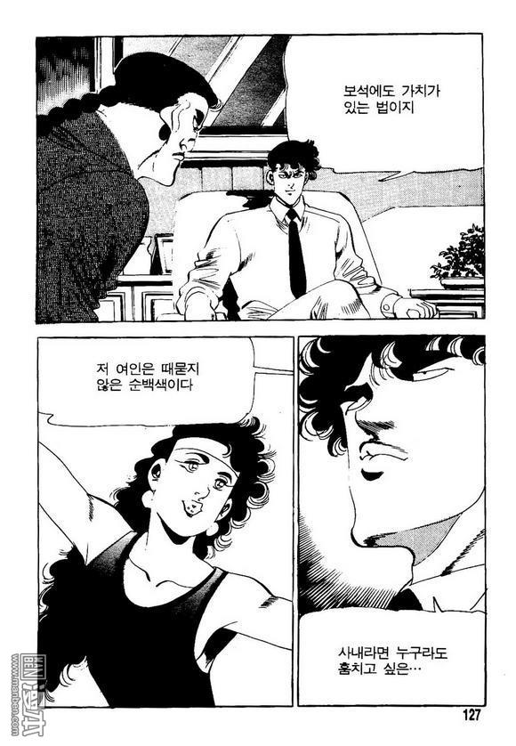 第10話（140P）