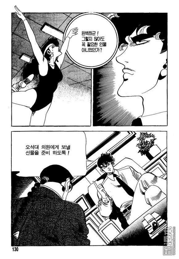 第10話（140P）