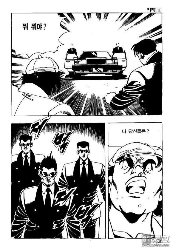 第11話（140P）