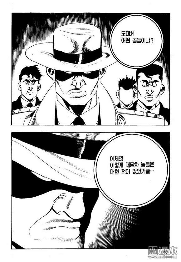 第11話（140P）