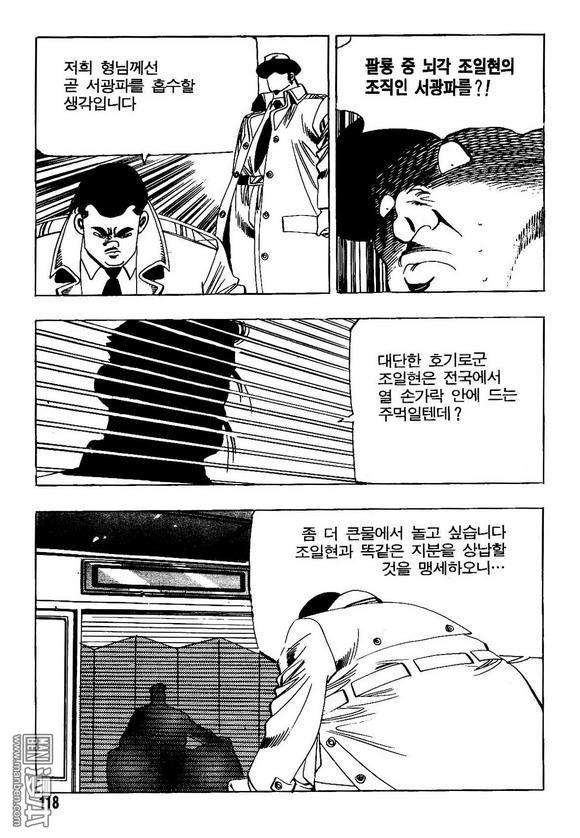 第11話（140P）