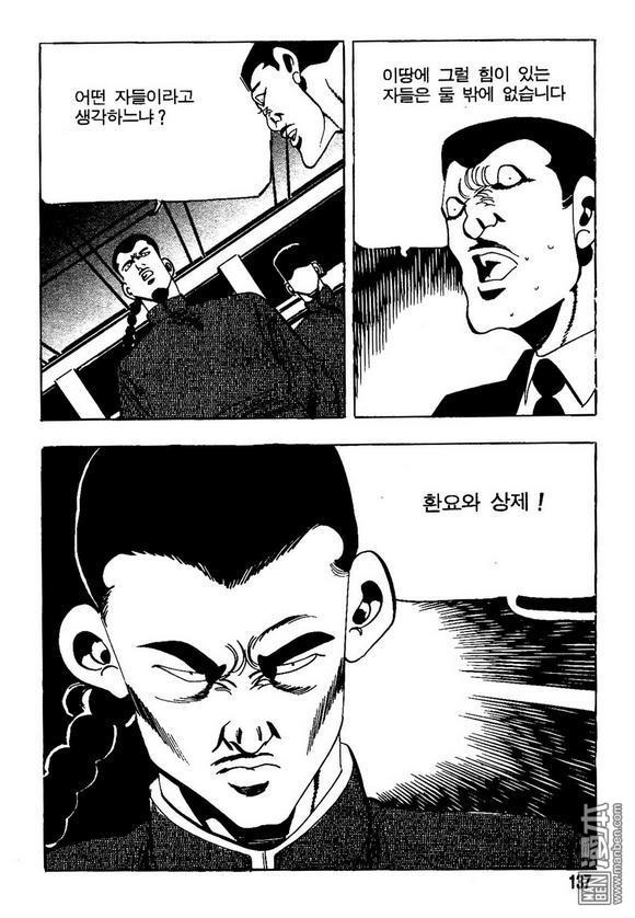 第11話（140P）