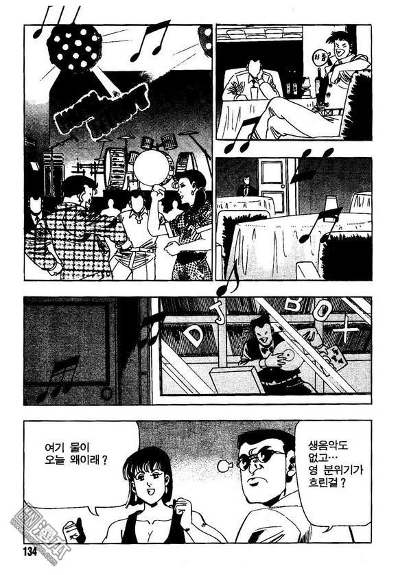 第11話（140P）