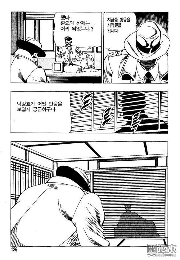 第11話（140P）