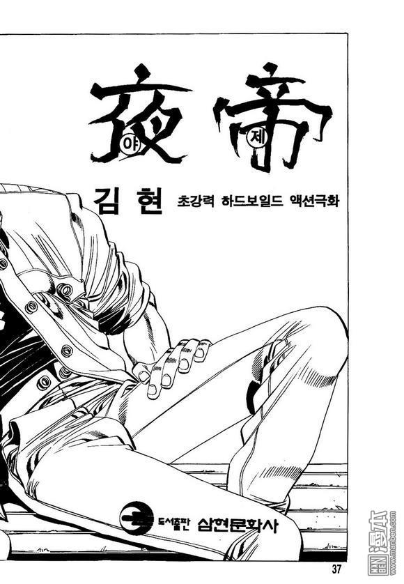 第11話（140P）