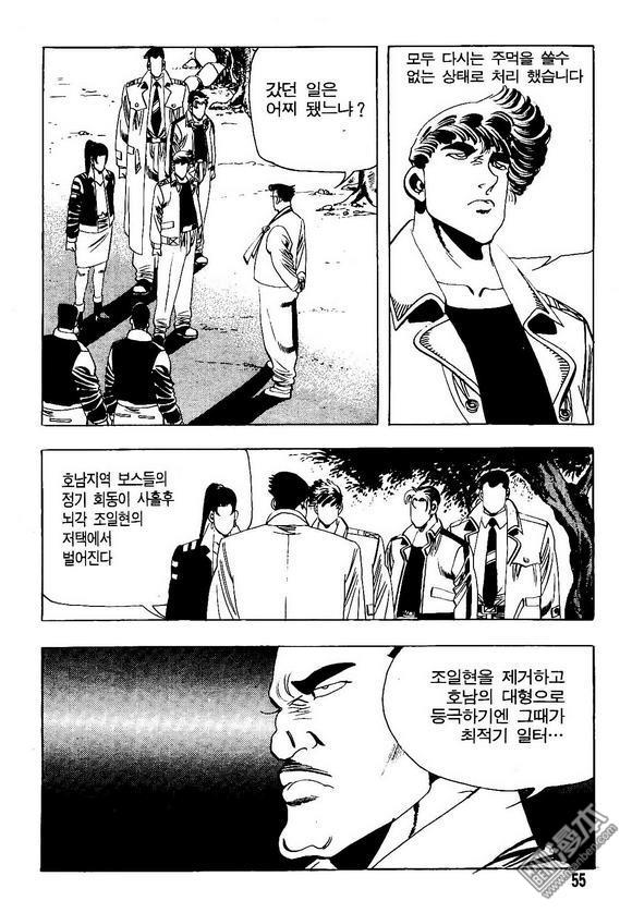 第11話（140P）