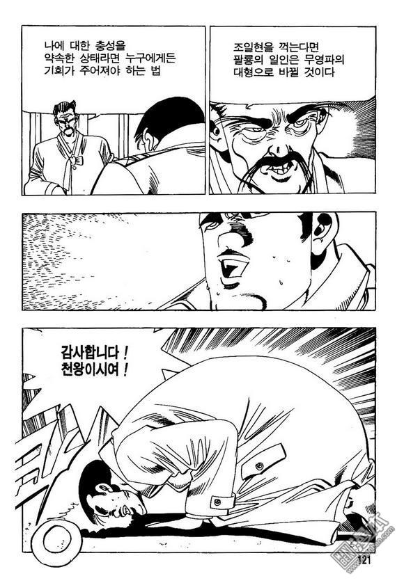 第11話（140P）