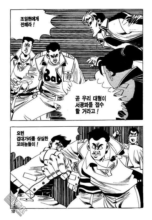 第11話（140P）