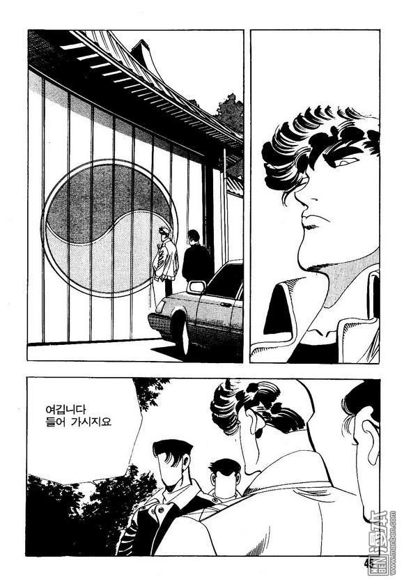 第11話（140P）