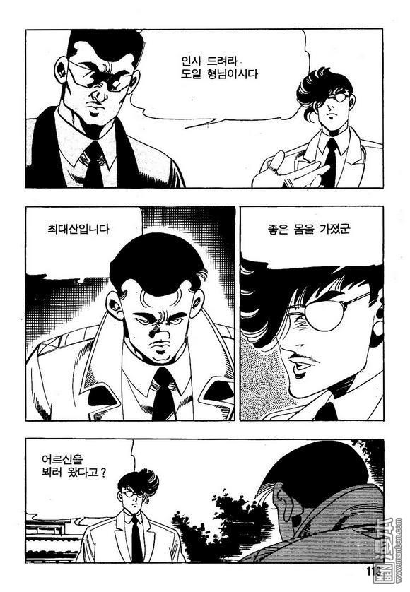 第11話（140P）