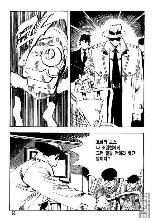 第11話（140P）