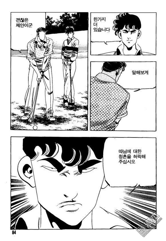 第11話（140P）