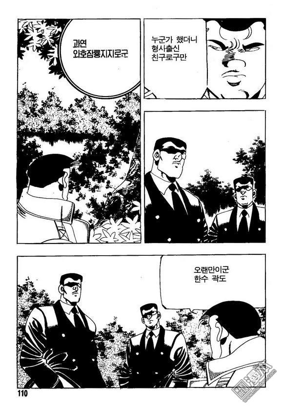 第11話（140P）