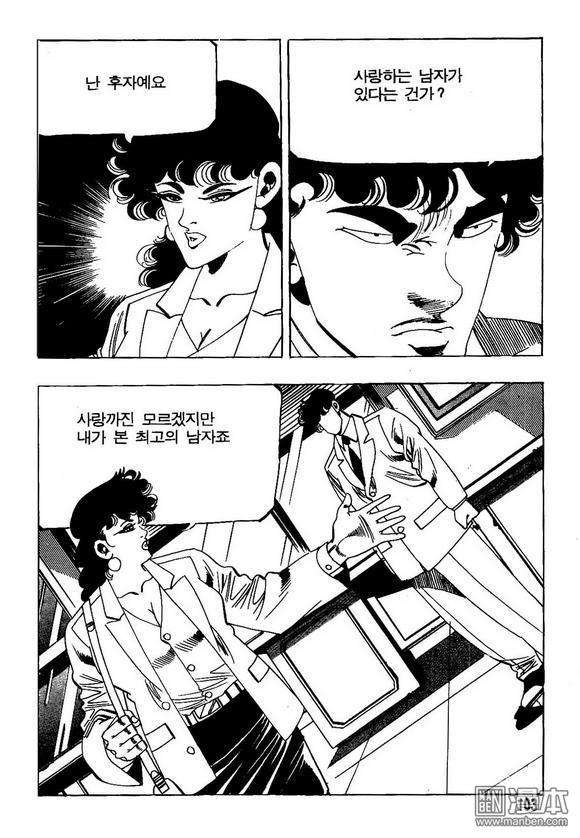 第11話（140P）