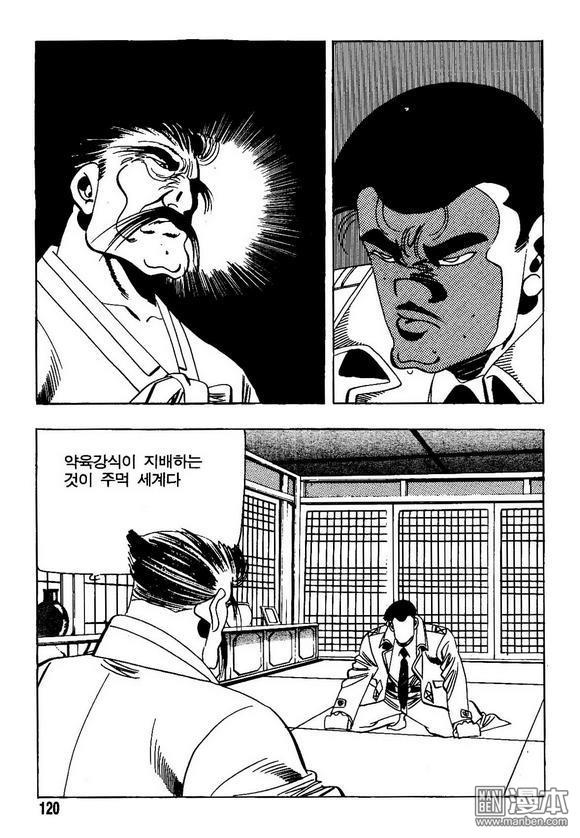第11話（140P）