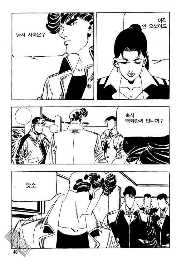 第11話（140P）