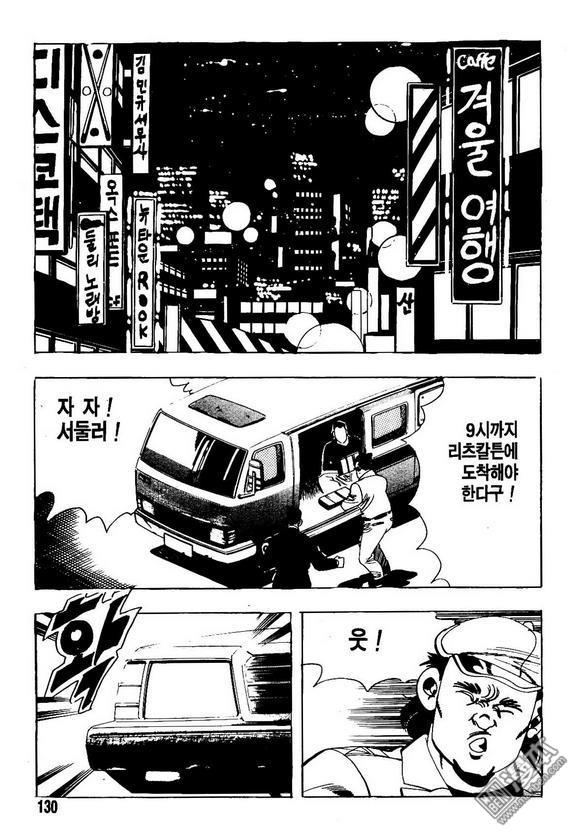 第11話（140P）