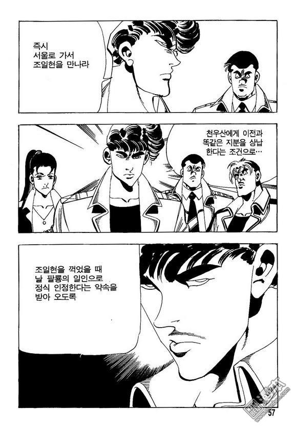 第11話（140P）