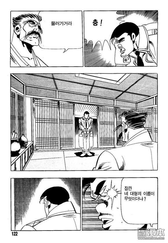 第11話（140P）