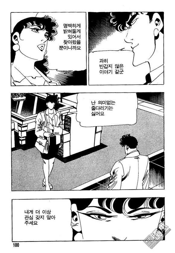 第11話（140P）