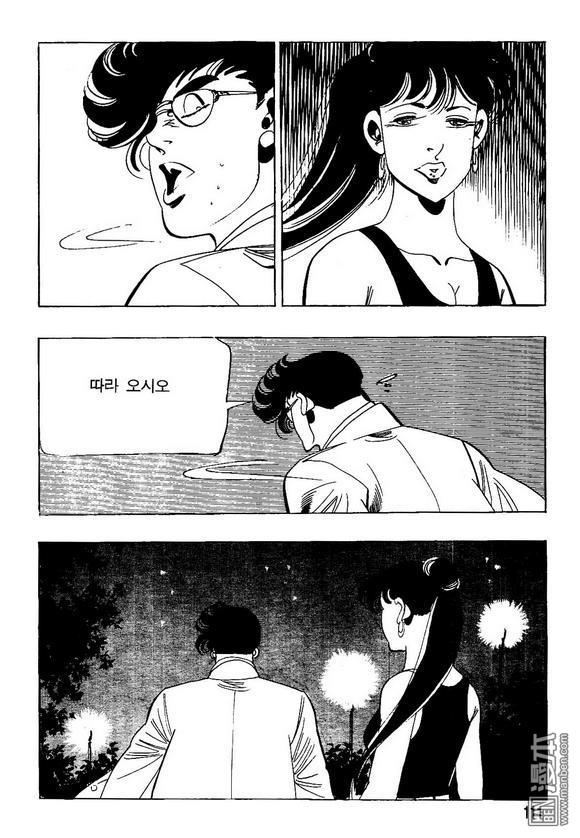 第12話（140P）