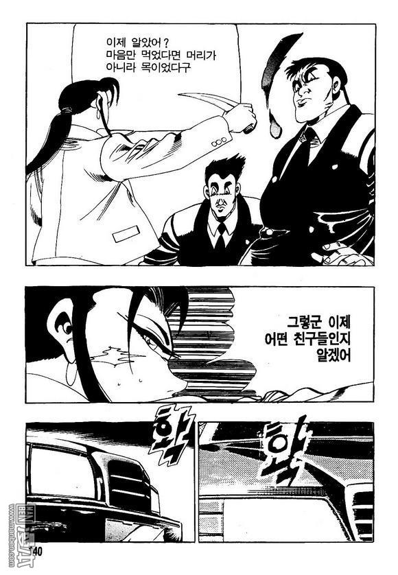 第12話（140P）