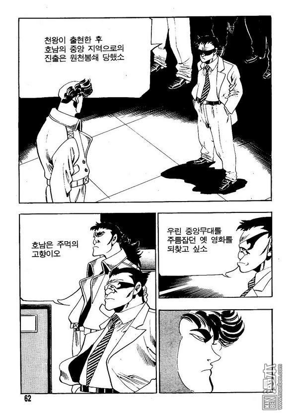 第12話（140P）