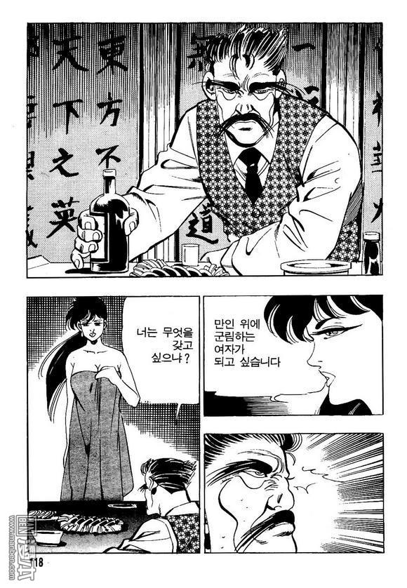 第12話（140P）