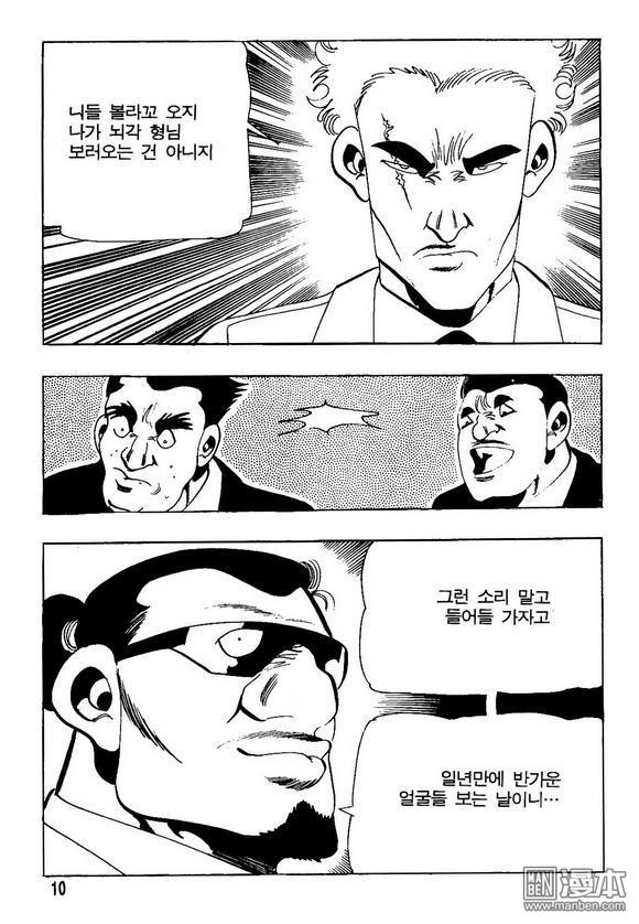 第12話（140P）