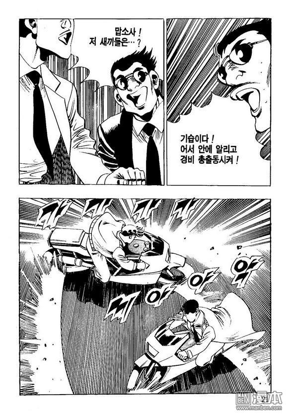 第12話（140P）