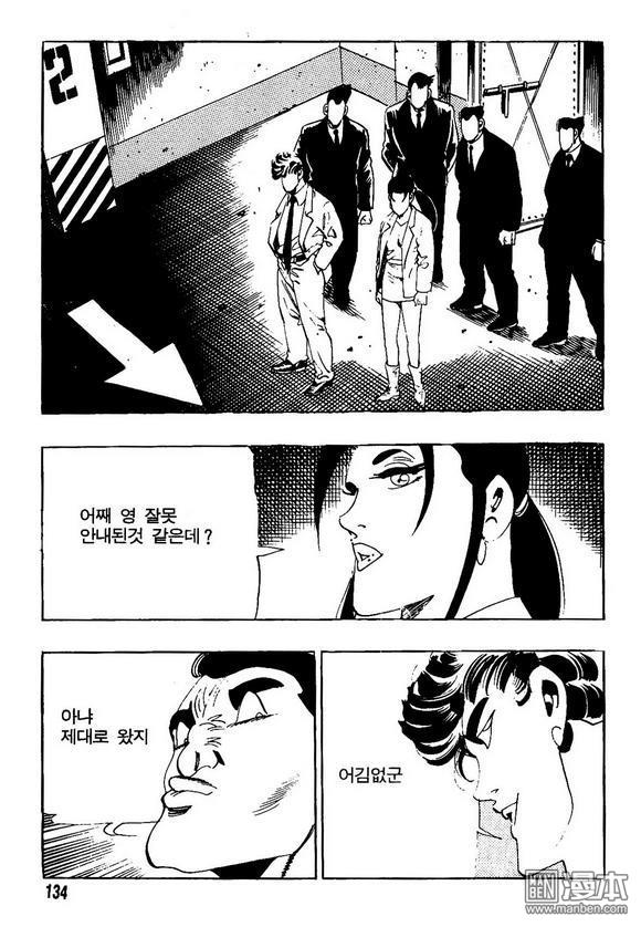 第12話（140P）