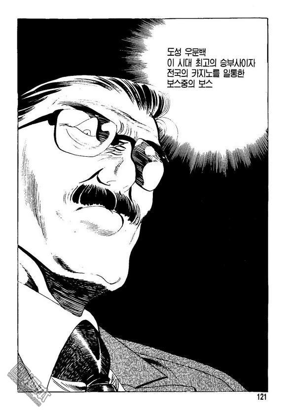 第13話（140P）