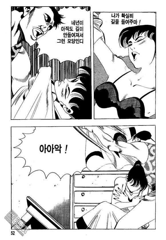 第13話（140P）