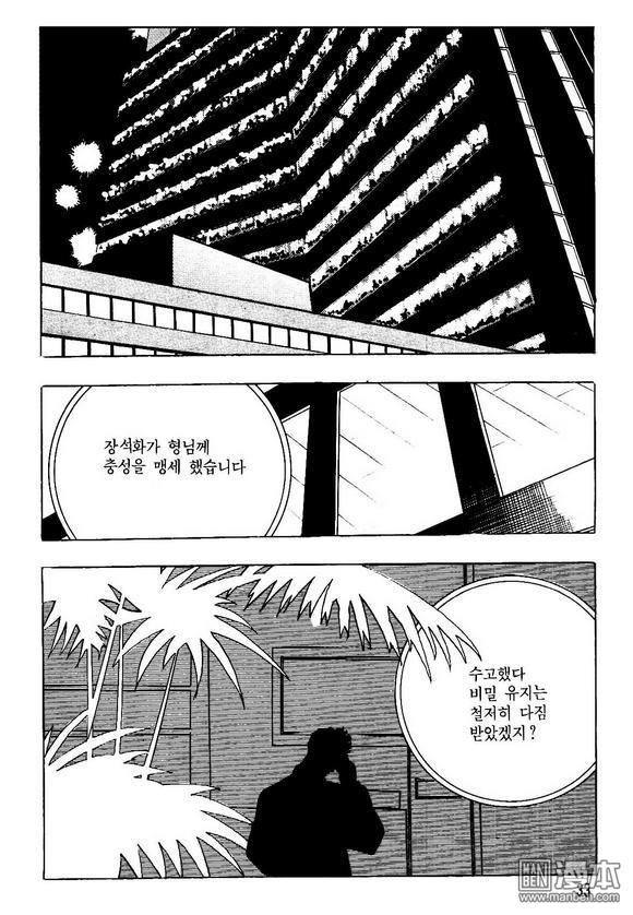 第13話（140P）