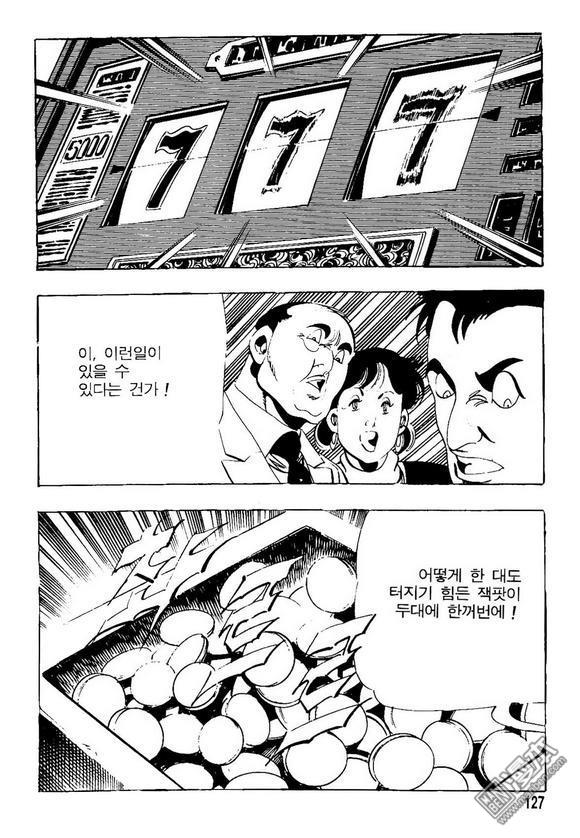 第13話（140P）
