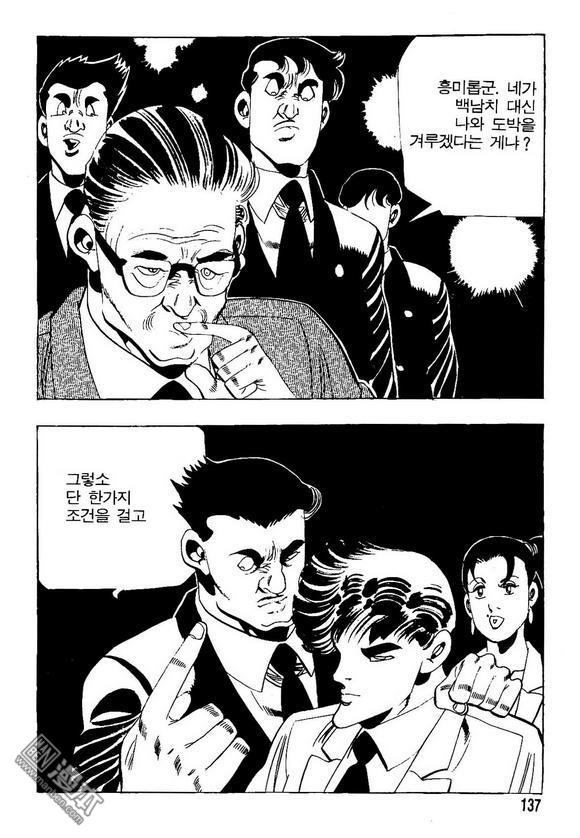 第13話（140P）