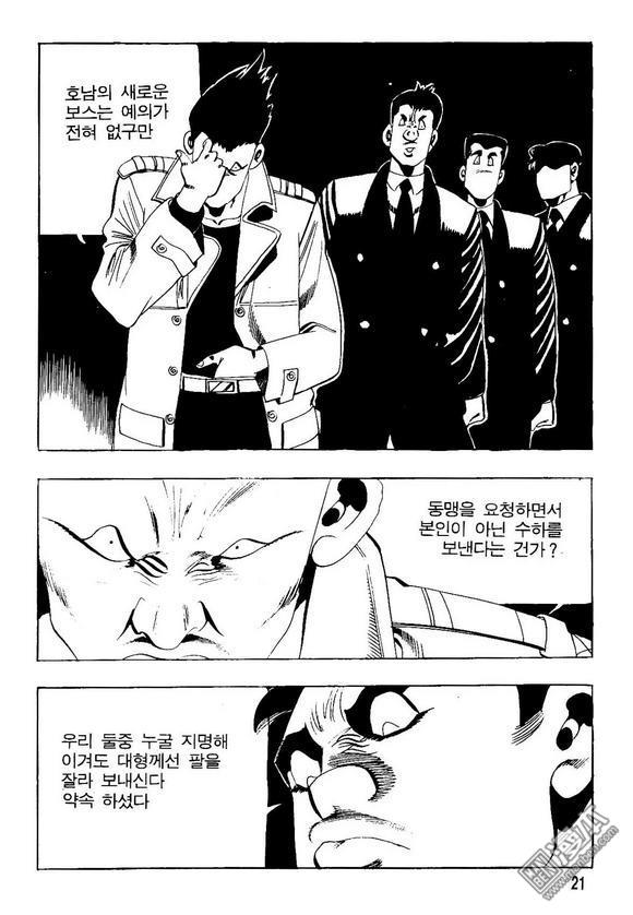第13話（140P）