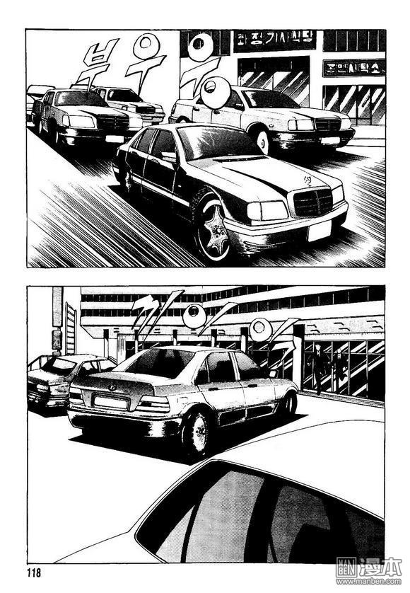 第13話（140P）