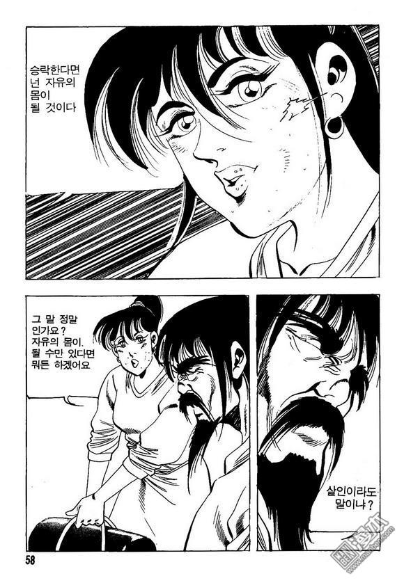第13話（140P）