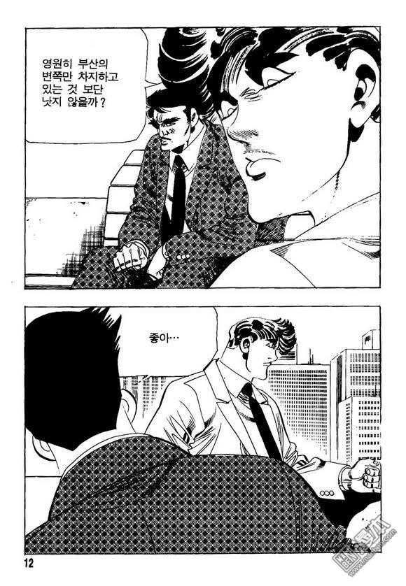 第13話（140P）