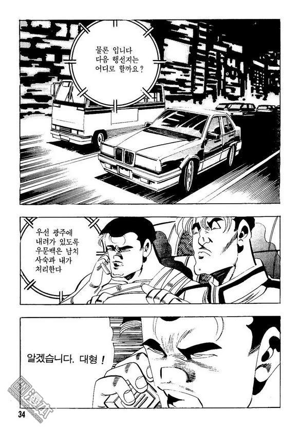 第13話（140P）