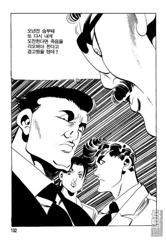 第13話（140P）