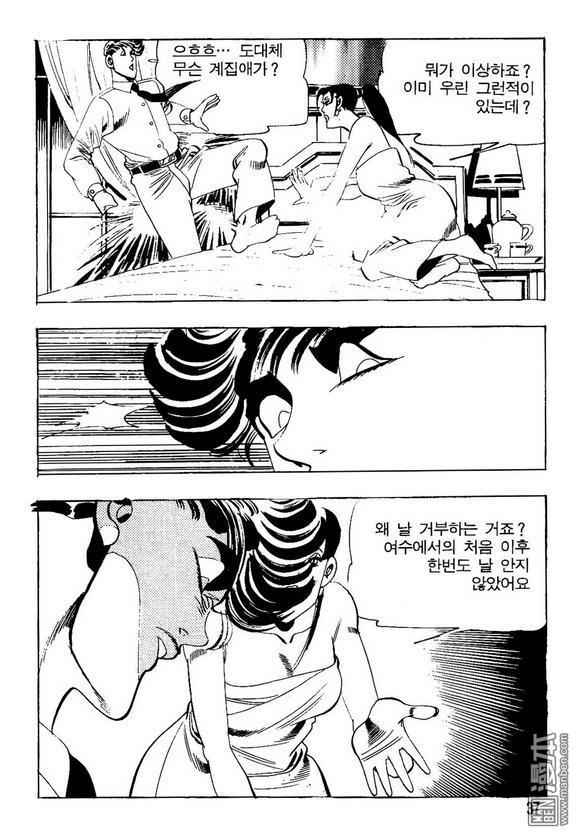 第13話（140P）