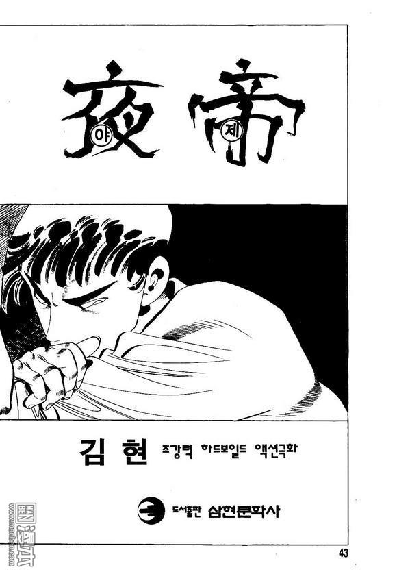 第13話（140P）