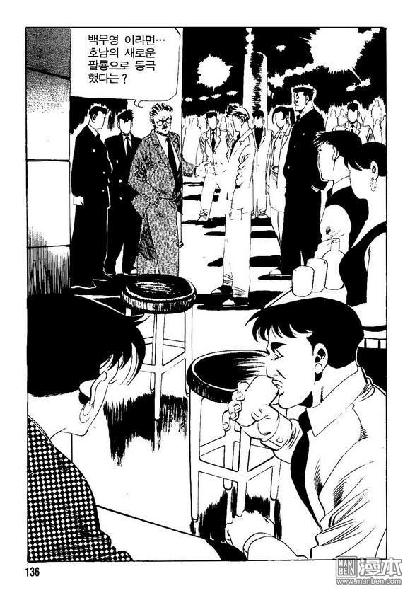 第13話（140P）
