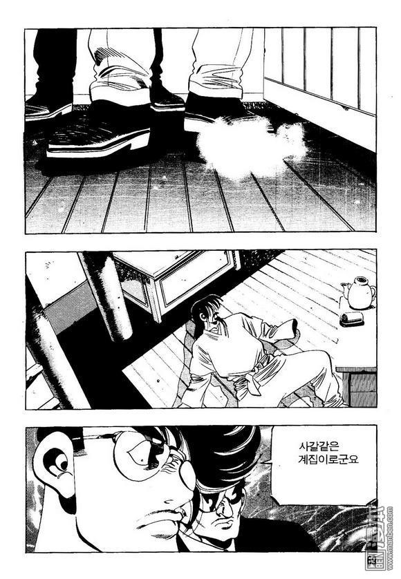 第13話（140P）