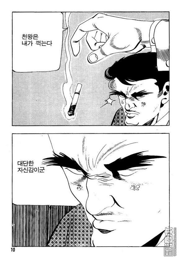 第13話（140P）