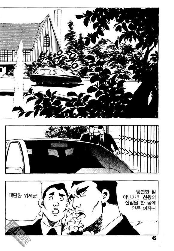 第13話（140P）